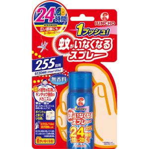 大日本除蟲菊 蚊がいなくなるスプレー 蚊取り 24時間持続 255回分 無香料 (防除用医薬部外品) ５５ｍｌ