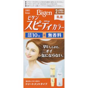 ホーユー ビゲン スピーディカラー 乳液 ２ より明るいライトブラウン ４０Ｇ＋６０ｍＬ （医薬部外品）