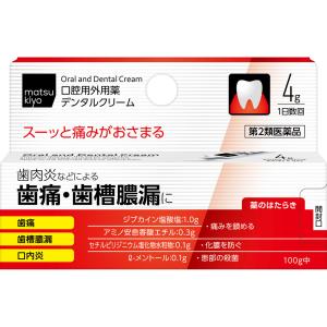 matsukiyo デンタルクリーム ４ｇ