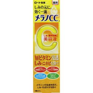 ロート製薬 メラノCC 薬用 しみ 集中...