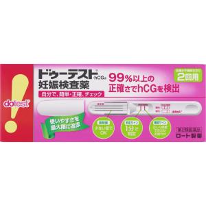 【第2類医薬品】ロート製薬 ドゥーテスト・hCG 2回用...