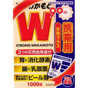 わかもと製薬 強力わかもと 90周年記念セット １０００錠＋９０錠