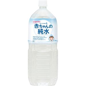 和光堂 ベビーのじかん 赤ちゃんの純水 2L...