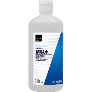 matsukiyo 日本薬局方 精製水 ５１０ＭＬ