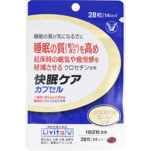 シボラナイト14.イミューズ7-