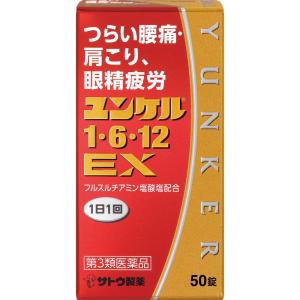 MK ユンケル1 6 12EX 50錠