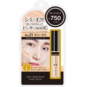 マツモトキヨシ Yahoo 店 コンシーラー ファンデーション Yahoo ショッピング