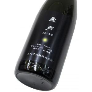 花陽浴 THE PREMIUM おりがらみ 備前雄町 純米大吟醸 磨き四割 無濾過