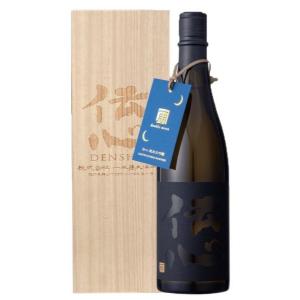 伝心 一朋 double moon (ダブルムーン)純米大吟醸 専用木箱入り 720ml(1本)