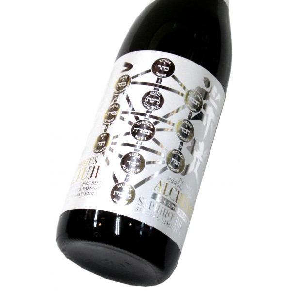 栄光冨士 純米大吟醸 無濾過生原酒 「ALCHEMIST（アルケミスト）」2025　720ml（1本...