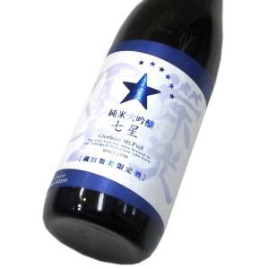 栄光冨士  純米大吟醸 無濾過生原酒2022 720ml クール便   栄光冨士/山形