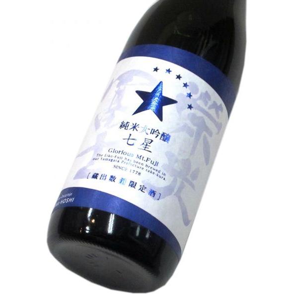 栄光冨士  純米大吟醸 無濾過生原酒「七星」2026　720ml（1本） 要冷蔵
