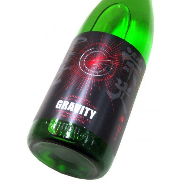 栄光冨士 純米吟醸  無濾過生原酒「GRAVITY（グラビティ）」2025　1800ml（1本） 要...