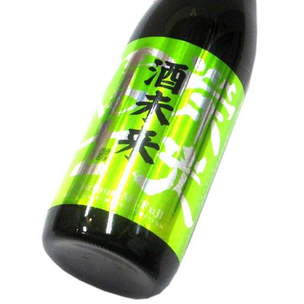 栄光冨士 純米大吟醸無濾過生原酒 「酒未来50」2025　720ml（1本）要冷蔵