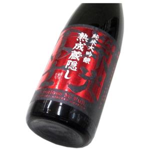 栄光冨士 純米大吟醸生詰原酒　熟成蔵隠し ひやおろし2026　1800ml(1本)要冷蔵