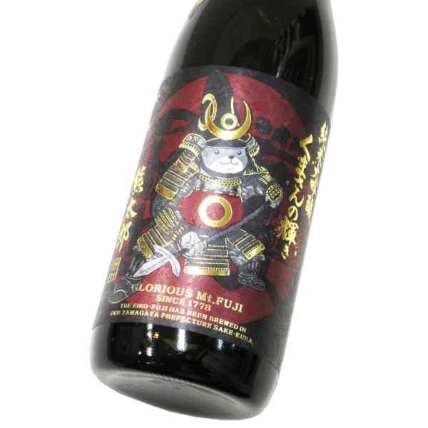 栄光冨士 純米大吟醸無濾過生原酒「くまさんの輝き（熊太郎）」2026　720ml（1本） 要冷蔵