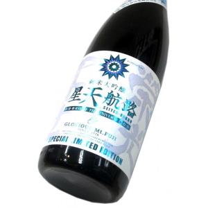 栄光冨士 純米大吟醸無濾過生原酒　星天航路(せいてんこうろ)2026　1800ml(1本) 要冷蔵