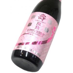 栄光冨士 純米大吟醸無濾過生原酒「壽限無 J」2026　720ml(1本) 要冷蔵