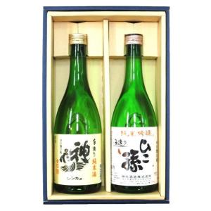 神亀辛口純米酒・ひこ孫純米吟醸セット ギフト箱入り | おすすめの贈答酒・贈答品｜matsumotoya