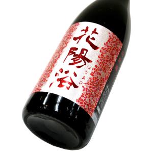 花陽浴 純米吟醸生原酒（山田錦55） 1800ml（1本） 要冷蔵 | 花陽浴/埼玉｜matsumotoya