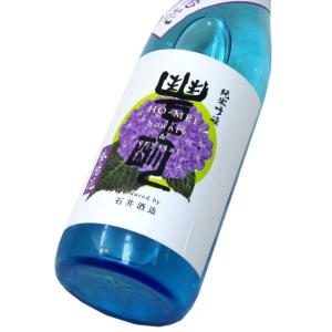豊明 純米吟醸無濾過生原酒「紫陽花(あじさい)」2026　720ml(1本) 要冷蔵