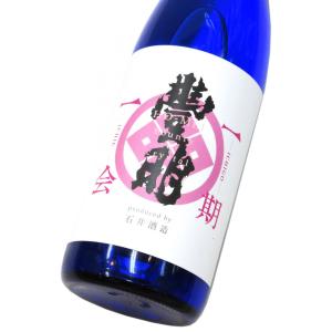 豊明 一期一会 G-yeast 純米大吟醸無濾過生原酒　720ml(1本) 要冷蔵