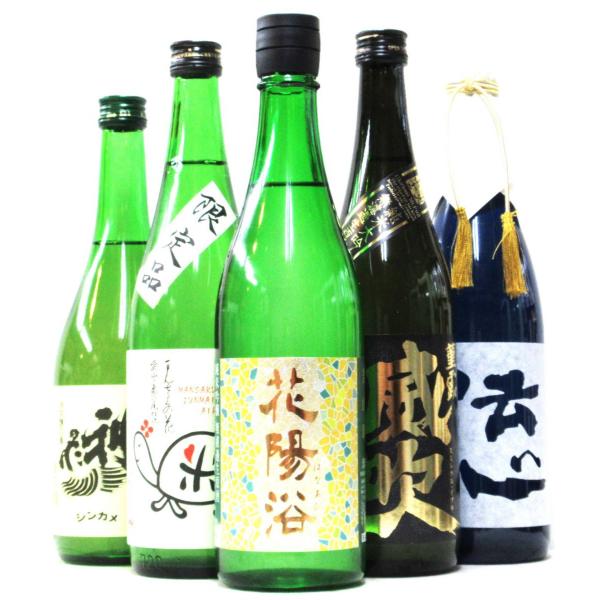 花陽浴セットI （美山錦 55・720ml）要冷蔵