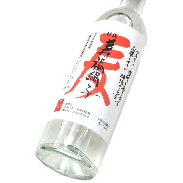 寿福絹子ワイン瓶 720ml（1本） | 寿福酒造場/武者返し 他