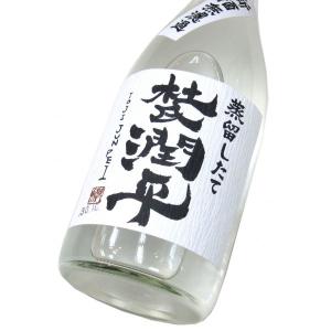 くじらのボトル 縦くじら（くじらのボトル綾紫〈白麹〉新焼酎）2025
