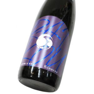 甲子 純米吟醸生原酒 RAIKOU(雷光)2026　720ml(1本)要冷蔵