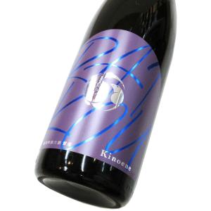 甲子 純米吟醸生原酒 RAIKOU(雷光)2026　1800ml(1本)要冷蔵