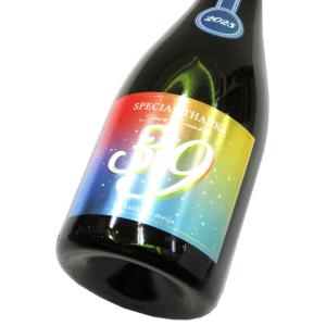 寒菊 純米大吟醸生 39 〜Special thanks〜 2022　720ml（1本）要冷蔵