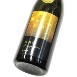 寒菊 電照菊 純米大吟醸生原酒(山田錦50)2025　720ml(1本)要冷蔵