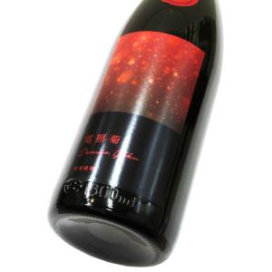 寒菊 電照菊 純米大吟醸おりがらみ生原酒(山田錦50)2025　1800ml(1本)要冷蔵
