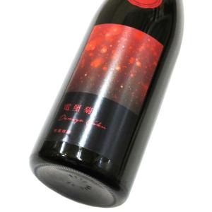 寒菊 電照菊 純米大吟醸おりがらみ生原酒(山田錦50)2025　720ml(1本)要冷蔵