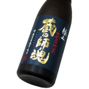 蔵の師魂 1800ml（1本） : 酒商松本屋 - 通販 - Yahoo!ショッピング