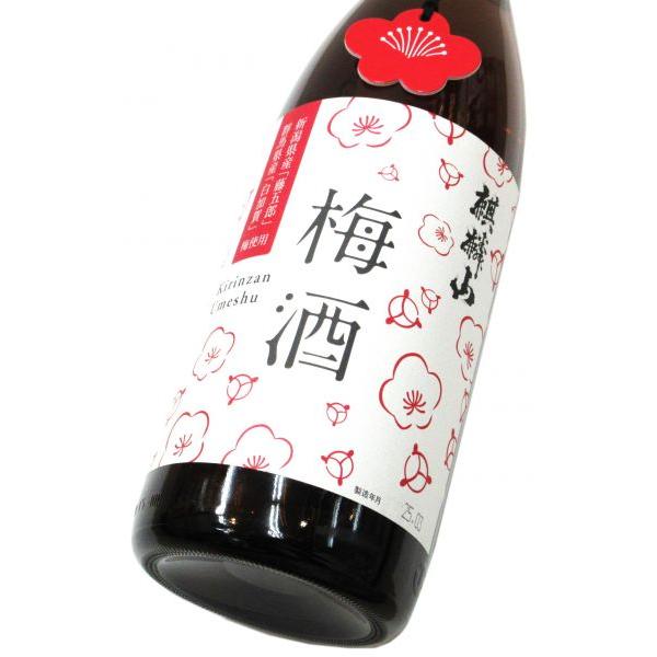 麒麟山 梅酒（純米酒仕込み）2026　1800ml（1本）