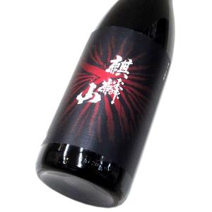麒麟山 大吟醸 火鉢(ひばち)2026　1800ml(1本)