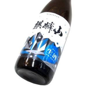 麒麟山 超辛口〈生酒〉2024　1800ml（1本）要冷蔵 | 麒麟山/新潟｜matsumotoya