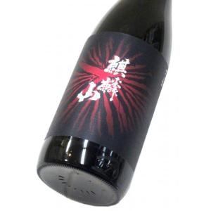 麒麟山 大吟醸 火鉢(ひばち)2026　720ml(1本)