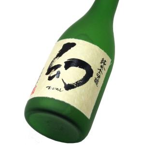 幻 赤箱 純米大吟醸 720ml(1本)