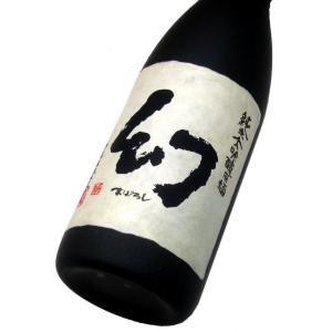 幻 黒箱 純米大吟醸原酒 2023　1800ml（1本） | 誠鏡 幻/広島｜matsumotoya