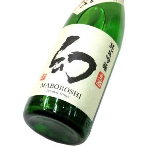 幻 純米吟醸しぼりたて 2026　1800ml(1本)要冷蔵