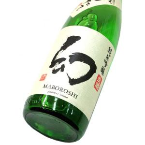 幻 純米吟醸しぼりたて 2026　720ml(1本)要冷蔵