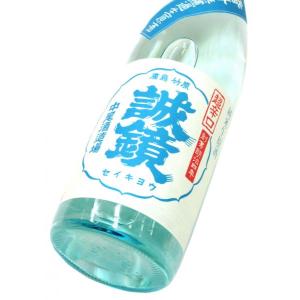 誠鏡 純米超辛口生原酒 2026　720ml(1本)要冷蔵