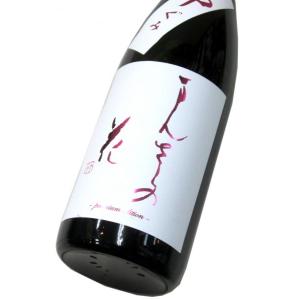 まんさくの花　純米吟醸生原酒「中ぐみ」2026　720ml(1本) 要冷蔵