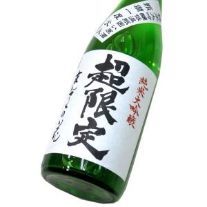 まんさくの花　超限定 純米大吟醸原酒(山田錦・酒こまち)2026　720ml(1本)