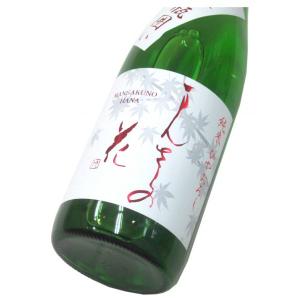 まんさくの花 純米原酒「ひやおろし」2026　720ml(1本)