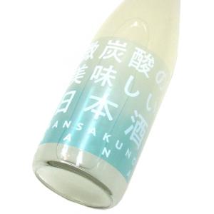 まんさくの花　微炭酸の美味しい日本酒 2026　720ml(1本)要冷蔵