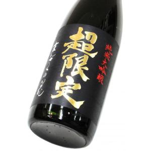 まんさくの花 まんさくの花 超限定BLACK 純米大吟醸原酒（山田錦45